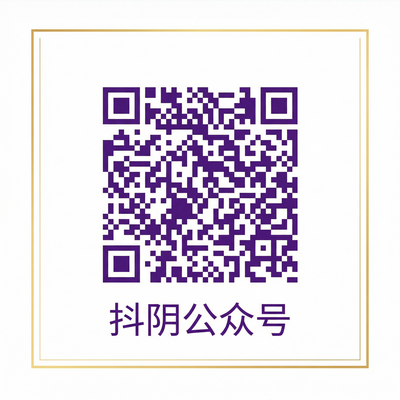 抖阴公众号二维码